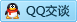 QQ在线咨询97563949
